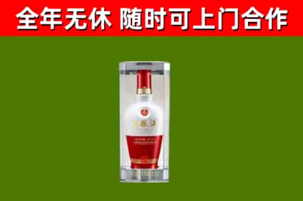 静安区回收五粮液行情