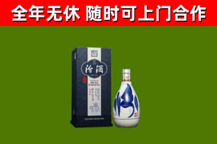 静安区烟酒回收汾酒.jpg