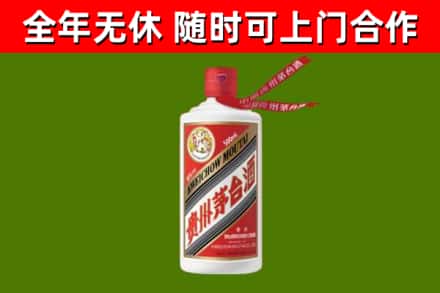 静安区烟酒回收飞天茅台酒.jpg