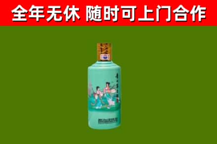 静安区烟酒回收24节气茅台酒.jpg