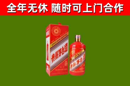 静安区烟酒回收生肖茅台酒瓶.jpg