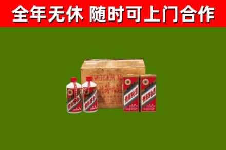 静安区回收老茅台酒