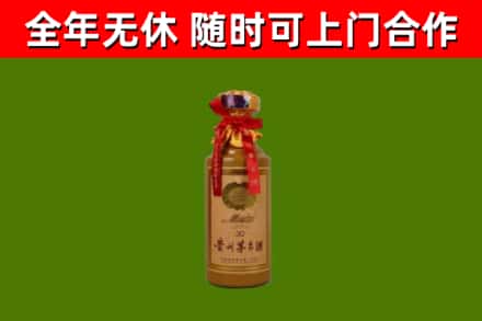静安区回收30年茅台酒