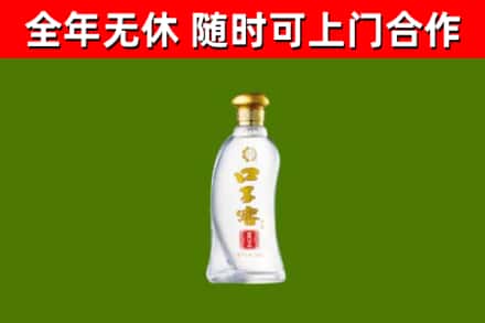 静安区回收口子窖