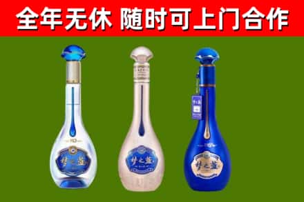 静安区回收梦之蓝