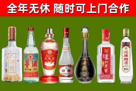 静安区烟酒回收名酒系列.jpg