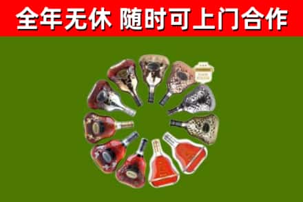 静安区烟酒回收XO洋酒.jpg